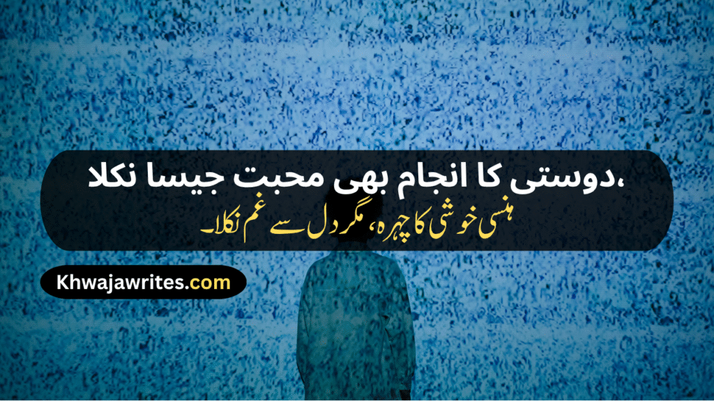 Breakup Shayari
Heart Touching Breakup Shayari
Breakup Sad Shayari
Sad Breakup Shayari
Shayari Breakup
Love Breakup Shayari
True Love Breakup Shayari
Sad Shayari Breakup
Breakup Attitude Shayari
Dosti Breakup Shayari
True Love Breakup Shayari For Boyfriend
Friendship Breakup Shayari
Breakup Attitude Shayari For Girl
Breakup Shayari Urdu
Best Friend Breakup Shayari
Breakup Shayari Boy
Breakup Shayari Sad
Breakup Shayari In Punjabi
Breakup Shayari In Hindi
Breakup Shayari In English