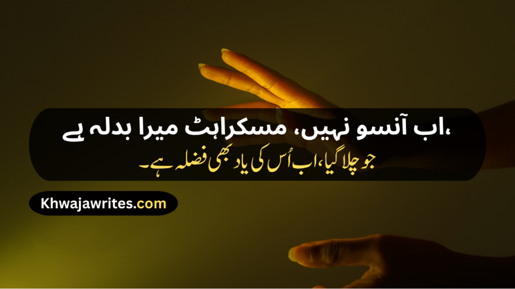 Breakup Shayari
Heart Touching Breakup Shayari
Breakup Sad Shayari
Sad Breakup Shayari
Shayari Breakup
Love Breakup Shayari
True Love Breakup Shayari
Sad Shayari Breakup
Breakup Attitude Shayari
Dosti Breakup Shayari
True Love Breakup Shayari For Boyfriend
Friendship Breakup Shayari
Breakup Attitude Shayari For Girl
Breakup Shayari Urdu
Best Friend Breakup Shayari
Breakup Shayari Boy
Breakup Shayari Sad
Breakup Shayari In Punjabi
Breakup Shayari In Hindi
Breakup Shayari In English