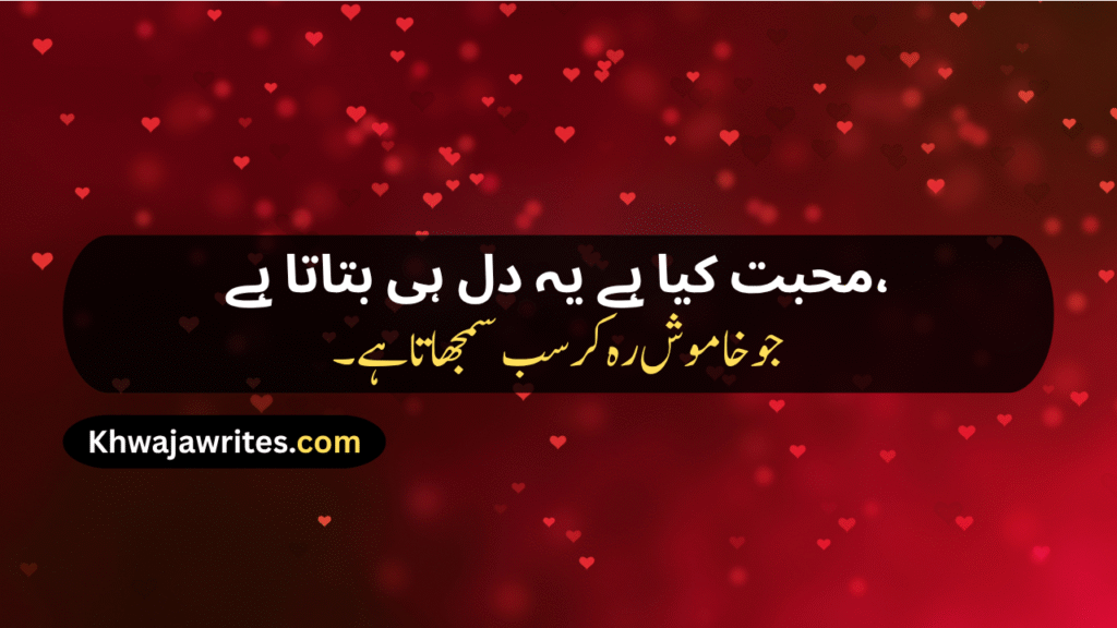 Mohabbat Shayari
Mohabbat Ki Shayari
Urdu Shayari Mohabbat
Romantic Mohabbat Shayari
Shayari Mohabbat
Ishq Mohabbat Shayari
Mohabbat Ishq Shayari
Mohabbat Wali Shayari
Ek Tarfa Mohabbat Shayari
Adhuri Mohabbat Shayari
Mohabbat Bhari Shayari
Pyar Mohabbat Shayari
Mohabbat Kya Hai Shayari
Mohabbat Par Shayari
Sachi Mohabbat Shayari
Sad Mohabbat Shayari
Pyar Mohabbat Ki Shayari
Khuda Aur Mohabbat Shayari
Mohabbat Shayari In Hindi
Mohabbat Shayari In English