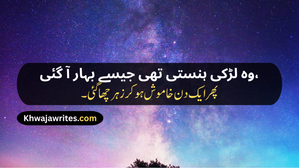 Bewafa Shayari
Dard Bhari Bewafa Shayari
Shayari Bewafa
Bewafa Dard Bhari Shayari
Bewafa Dost Shayari
Bewafa Sad Shayari
Bewafa Shayari Urdu
Bewafa Dhokebaaz Shayari
Bewafa Ladki Shayari
Bewafa Sanam Shayari
Love Bewafa Shayari
Bewafa Gf Shayari
Bewafa Girl Shayari
Bewafa Ke Liye Shayari
Bewafa Ki Shayari
Bewafa Ladki Ke Liye Shayari
Dost Bewafa Shayari
Bewafa Boy Shayari
Bewafa Shayari Hindi
Bewafa Shayari In English