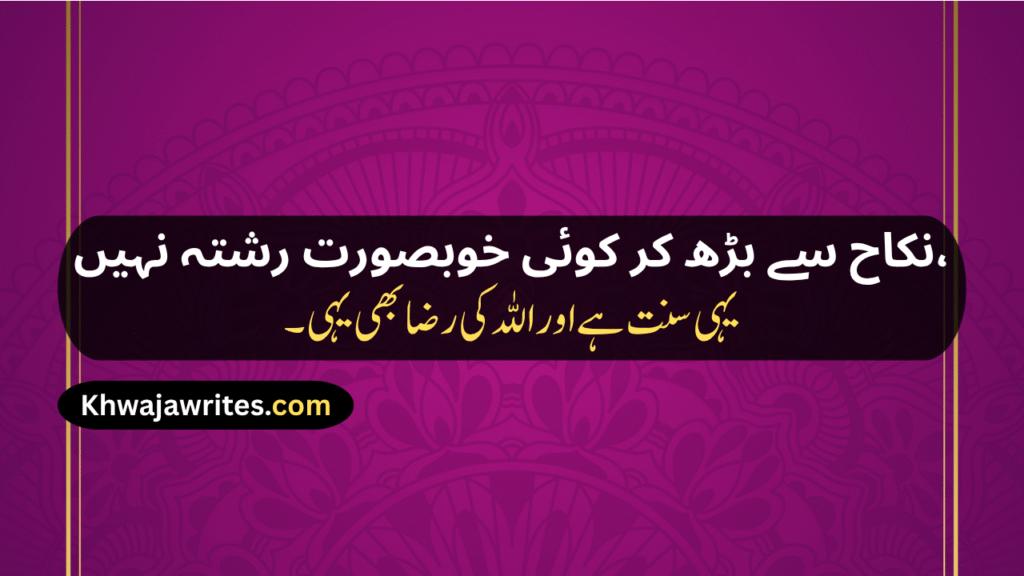 Islamic Shayari
Islamic Shayari In Urdu
Islamic Shayari Urdu
Islamic Sad Shayari
Allama Iqbal Islamic Shayari
Islamic Love Shayari
Islamic Shayari 2 Line
Allama Iqbal 2 Line Islamic Shayari
Best Islamic Shayari
Islamic Couple Shayari
Islamic New Year Shayari
Islamic Shayari Status
Islamic Dosti Shayari
Islamic Nikah Shayari In Urdu
Islamic Shayari In Hindi
Islamic Shayari In English
