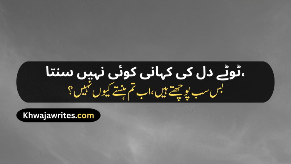 Breakup Shayari
Heart Touching Breakup Shayari
Breakup Sad Shayari
Sad Breakup Shayari
Shayari Breakup
Love Breakup Shayari
True Love Breakup Shayari
Sad Shayari Breakup
Breakup Attitude Shayari
Dosti Breakup Shayari
True Love Breakup Shayari For Boyfriend
Friendship Breakup Shayari
Breakup Attitude Shayari For Girl
Breakup Shayari Urdu
Best Friend Breakup Shayari
Breakup Shayari Boy
Breakup Shayari Sad
Breakup Shayari In Punjabi
Breakup Shayari In Hindi
Breakup Shayari In English