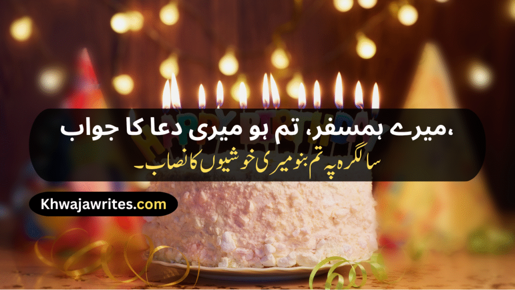 Birthday Shayari
Happy Birthday Shayari
Birthday Shayari For Lover
Birthday Wishes Shayari
Heart Touching Birthday Shayari
Happy Birthday Bhai Shayari
Happy Birthday Wishes Shayari
Birthday Shayari For Friend
Happy Birthday Sister Shayari
Bhai Ka Birthday Shayari
Happy Birthday My Love Shayari
Birthday Par Shayari
Birthday Sad Shayari
Birthday Shayari For Husband
Happy Birthday Love Shayari
Sister Birthday Shayari
Best Friend Birthday Shayari
Funny Birthday Shayari For Friend
Birthday Shayari In Hindi
Birthday Shayari In English