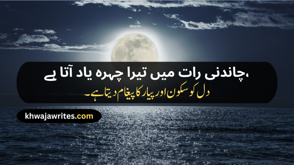 Good Night Shayari Good Night Love Shayari Friends Good Night Shayari Romantic Good Night Shayari Emotional Good Night Shayari Good Night Sad Shayari Good Night Shayari For Gf Good Night Funny Shayari Good Night Poetry Good Night Poetry In Urdu Good Night Poetry In Urdu 2 Lines Good Night Poetry In Urdu Copy Paste Good Night Poetry In Urdu Sms Sad Good Night Poetry In Urdu Love Good Night Poetry In Urdu Emotional Good Night Poetry In Urdu Good Night Shayari In Hindi good night shayari in english