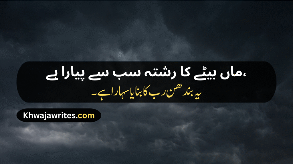 Maa Shayari
Maa Ke Liye Shayari
Maa Ke liye Shayari 2 Line
Maa Par Shayari
Maa Baap Shayari
Maa Baap Emotional Shayari
Maa Papa Shayari
Miss You Maa Shayari
Maa Ki Shayari
Maa Pe Shayari
Beti Maa Shayari
Maa Ke Upar Shayari
Maa Baap Ke Liye Shayari
Maa Sad Shayari
Maa Baap Par Shayari
Maa Bete Ki Shayari
Maa Beti Shayari
Maa Punjabi Shayari
Maa Shayari In Hindi
Maa Shayari In English