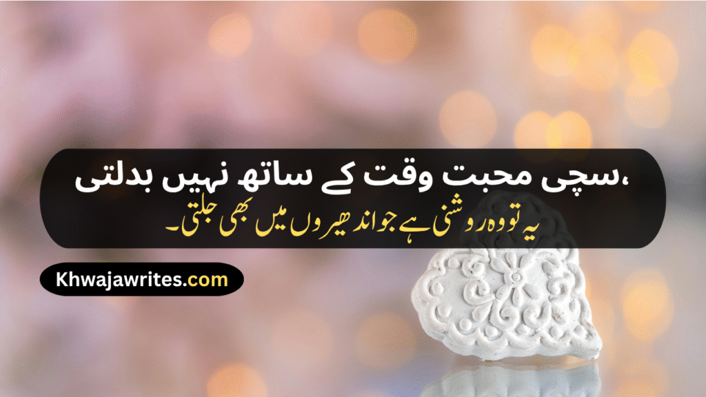 Mohabbat Shayari
Mohabbat Ki Shayari
Urdu Shayari Mohabbat
Romantic Mohabbat Shayari
Shayari Mohabbat
Ishq Mohabbat Shayari
Mohabbat Ishq Shayari
Mohabbat Wali Shayari
Ek Tarfa Mohabbat Shayari
Adhuri Mohabbat Shayari
Mohabbat Bhari Shayari
Pyar Mohabbat Shayari
Mohabbat Kya Hai Shayari
Mohabbat Par Shayari
Sachi Mohabbat Shayari
Sad Mohabbat Shayari
Pyar Mohabbat Ki Shayari
Khuda Aur Mohabbat Shayari
Mohabbat Shayari In Hindi
Mohabbat Shayari In English