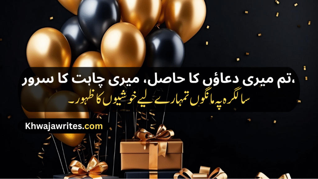 Birthday Shayari
Happy Birthday Shayari
Birthday Shayari For Lover
Birthday Wishes Shayari
Heart Touching Birthday Shayari
Happy Birthday Bhai Shayari
Happy Birthday Wishes Shayari
Birthday Shayari For Friend
Happy Birthday Sister Shayari
Bhai Ka Birthday Shayari
Happy Birthday My Love Shayari
Birthday Par Shayari
Birthday Sad Shayari
Birthday Shayari For Husband
Happy Birthday Love Shayari
Sister Birthday Shayari
Best Friend Birthday Shayari
Funny Birthday Shayari For Friend
Birthday Shayari In Hindi
Birthday Shayari In English