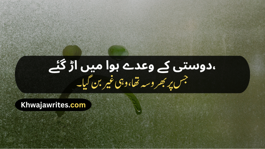 Breakup Shayari
Heart Touching Breakup Shayari
Breakup Sad Shayari
Sad Breakup Shayari
Shayari Breakup
Love Breakup Shayari
True Love Breakup Shayari
Sad Shayari Breakup
Breakup Attitude Shayari
Dosti Breakup Shayari
True Love Breakup Shayari For Boyfriend
Friendship Breakup Shayari
Breakup Attitude Shayari For Girl
Breakup Shayari Urdu
Best Friend Breakup Shayari
Breakup Shayari Boy
Breakup Shayari Sad
Breakup Shayari In Punjabi
Breakup Shayari In Hindi
Breakup Shayari In English