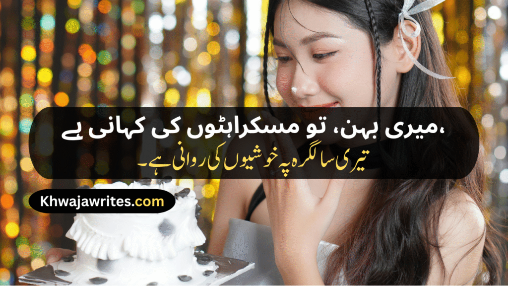 Birthday Shayari
Happy Birthday Shayari
Birthday Shayari For Lover
Birthday Wishes Shayari
Heart Touching Birthday Shayari
Happy Birthday Bhai Shayari
Happy Birthday Wishes Shayari
Birthday Shayari For Friend
Happy Birthday Sister Shayari
Bhai Ka Birthday Shayari
Happy Birthday My Love Shayari
Birthday Par Shayari
Birthday Sad Shayari
Birthday Shayari For Husband
Happy Birthday Love Shayari
Sister Birthday Shayari
Best Friend Birthday Shayari
Funny Birthday Shayari For Friend
Birthday Shayari In Hindi
Birthday Shayari In English