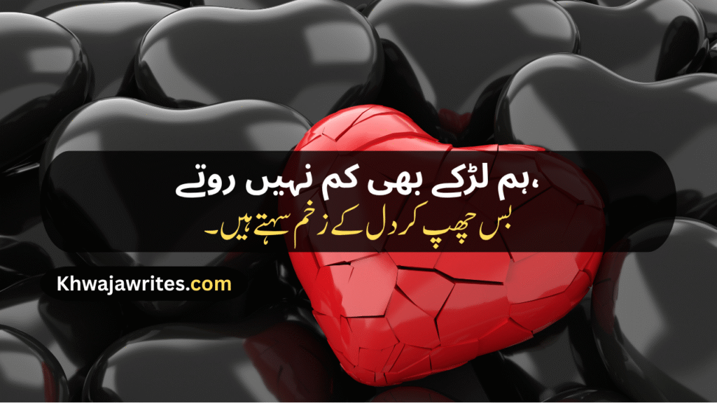 Breakup Shayari
Heart Touching Breakup Shayari
Breakup Sad Shayari
Sad Breakup Shayari
Shayari Breakup
Love Breakup Shayari
True Love Breakup Shayari
Sad Shayari Breakup
Breakup Attitude Shayari
Dosti Breakup Shayari
True Love Breakup Shayari For Boyfriend
Friendship Breakup Shayari
Breakup Attitude Shayari For Girl
Breakup Shayari Urdu
Best Friend Breakup Shayari
Breakup Shayari Boy
Breakup Shayari Sad
Breakup Shayari In Punjabi
Breakup Shayari In Hindi
Breakup Shayari In English