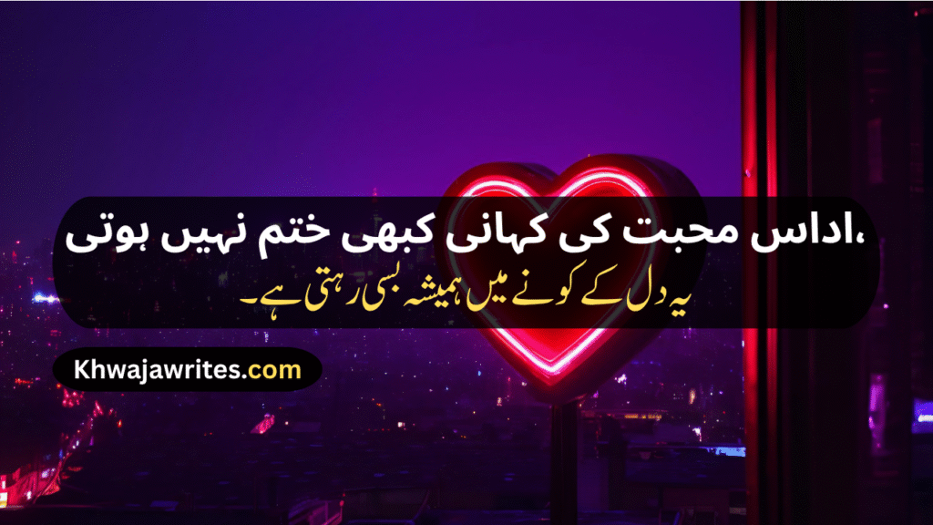 Mohabbat Shayari
Mohabbat Ki Shayari
Urdu Shayari Mohabbat
Romantic Mohabbat Shayari
Shayari Mohabbat
Ishq Mohabbat Shayari
Mohabbat Ishq Shayari
Mohabbat Wali Shayari
Ek Tarfa Mohabbat Shayari
Adhuri Mohabbat Shayari
Mohabbat Bhari Shayari
Pyar Mohabbat Shayari
Mohabbat Kya Hai Shayari
Mohabbat Par Shayari
Sachi Mohabbat Shayari
Sad Mohabbat Shayari
Pyar Mohabbat Ki Shayari
Khuda Aur Mohabbat Shayari
Mohabbat Shayari In Hindi
Mohabbat Shayari In English