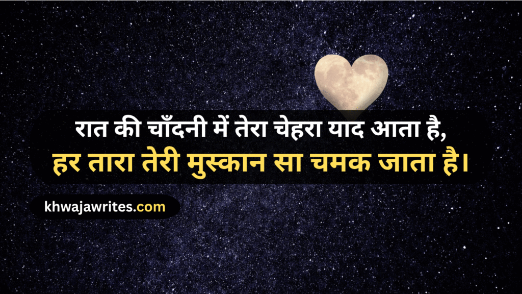 Good Night Shayari Good Night Love Shayari Friends Good Night Shayari Romantic Good Night Shayari Emotional Good Night Shayari Good Night Sad Shayari Good Night Shayari For Gf Good Night Funny Shayari Good Night Poetry Good Night Poetry In Urdu Good Night Poetry In Urdu 2 Lines Good Night Poetry In Urdu Copy Paste Good Night Poetry In Urdu Sms Sad Good Night Poetry In Urdu Love Good Night Poetry In Urdu Emotional Good Night Poetry In Urdu Good Night Shayari In Hindi good night shayari in english