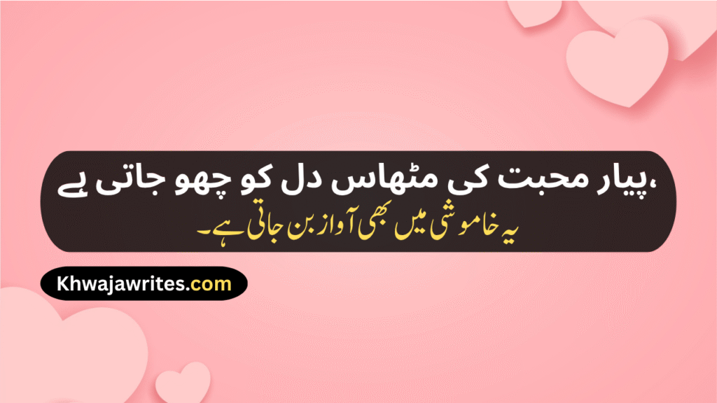 Mohabbat Shayari
Mohabbat Ki Shayari
Urdu Shayari Mohabbat
Romantic Mohabbat Shayari
Shayari Mohabbat
Ishq Mohabbat Shayari
Mohabbat Ishq Shayari
Mohabbat Wali Shayari
Ek Tarfa Mohabbat Shayari
Adhuri Mohabbat Shayari
Mohabbat Bhari Shayari
Pyar Mohabbat Shayari
Mohabbat Kya Hai Shayari
Mohabbat Par Shayari
Sachi Mohabbat Shayari
Sad Mohabbat Shayari
Pyar Mohabbat Ki Shayari
Khuda Aur Mohabbat Shayari
Mohabbat Shayari In Hindi
Mohabbat Shayari In English