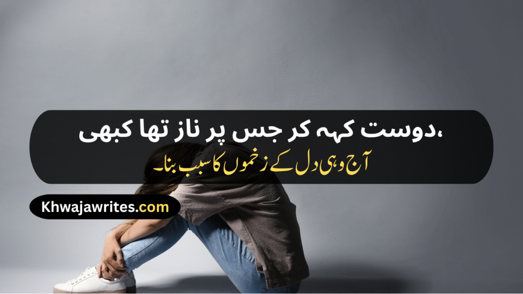 Bewafa Shayari
Dard Bhari Bewafa Shayari
Shayari Bewafa
Bewafa Dard Bhari Shayari
Bewafa Dost Shayari
Bewafa Sad Shayari
Bewafa Shayari Urdu
Bewafa Dhokebaaz Shayari
Bewafa Ladki Shayari
Bewafa Sanam Shayari
Love Bewafa Shayari
Bewafa Gf Shayari
Bewafa Girl Shayari
Bewafa Ke Liye Shayari
Bewafa Ki Shayari
Bewafa Ladki Ke Liye Shayari
Dost Bewafa Shayari
Bewafa Boy Shayari
Bewafa Shayari Hindi
Bewafa Shayari In English