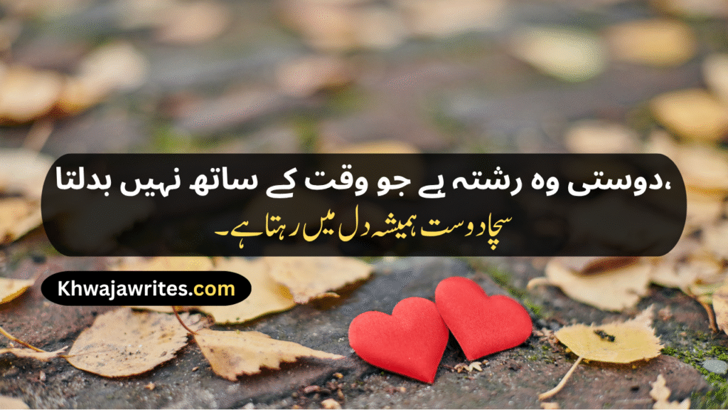 Best Friend Shayari
Heart Touching Best Friend Shayari
Best Friend Ke Liye Shayari
Best Friend Sad Shayari
2 Line Funny Shayari For Best Friend
Best Shayari For Best Friend
Heart Touching Shayari For Best Friend
Best Friend Birthday Shayari
Funny Shayari For Best Friend
Shayari For Best Friend Girl
Best Friend Birthday Wishes Shayari
Birthday Shayari For Best Friend
Best Friend Par Shayari
Love Best Friend Shayari
Best Friend Urdu Shayari
Female Best Friend Shayari
Best Friend Forever Shayari
Best Friend Love Shayari
Best Friend Shayari In Hindi
Best Friend Shayari In English