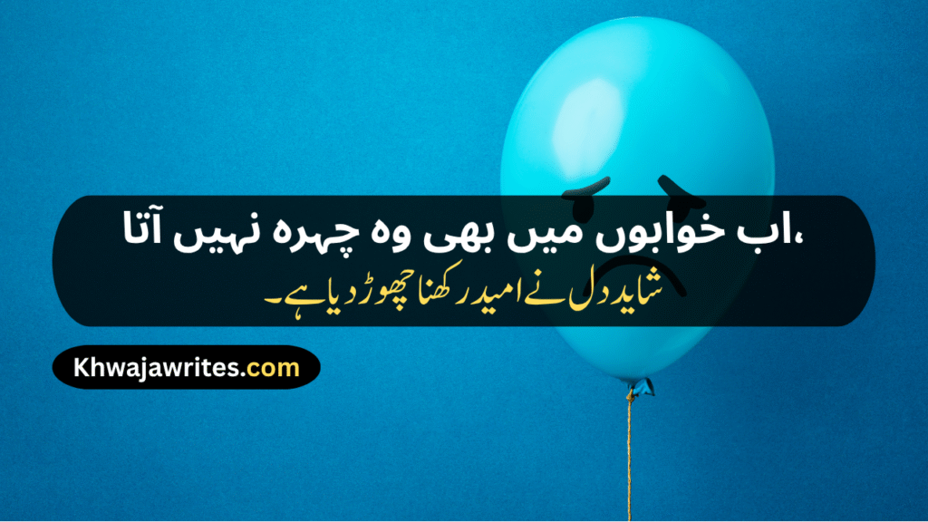 Breakup Shayari
Heart Touching Breakup Shayari
Breakup Sad Shayari
Sad Breakup Shayari
Shayari Breakup
Love Breakup Shayari
True Love Breakup Shayari
Sad Shayari Breakup
Breakup Attitude Shayari
Dosti Breakup Shayari
True Love Breakup Shayari For Boyfriend
Friendship Breakup Shayari
Breakup Attitude Shayari For Girl
Breakup Shayari Urdu
Best Friend Breakup Shayari
Breakup Shayari Boy
Breakup Shayari Sad
Breakup Shayari In Punjabi
Breakup Shayari In Hindi
Breakup Shayari In English