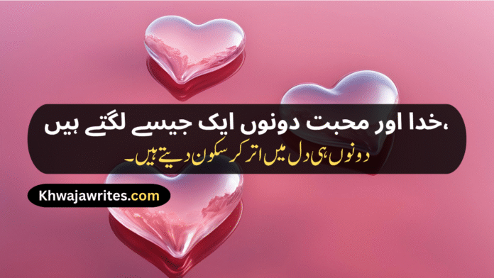 18 Mohabbat Shayari Mohabbat Ki Shayari Urdu Shayari Mohabbat Romantic Mohabbat Shayari Shayari Mohabbat Ishq Mohabbat Shayari Mohabbat Ishq Shayari Mohabbat Wali Shayari Ek Tarfa Mohabbat Shayari Adhuri Mohabbat Shayari Mohabbat Bhari Shayari Pyar Mohabbat Shayari Mohabbat Kya Hai Shayari Mohabbat Par Shayari Sachi Mohabbat Shayari Sad Mohabbat Shayari Pyar Mohabbat Ki Shayari Khuda Aur Mohabbat Shayari Mohabbat Shayari In Hindi Mohabbat Shayari In English