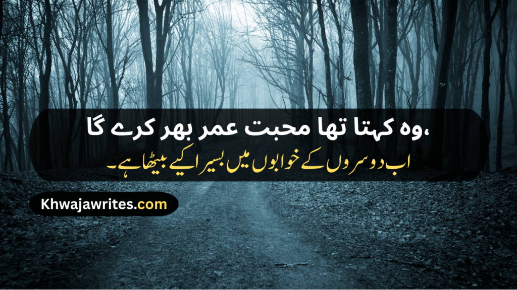 Bewafa Shayari
Dard Bhari Bewafa Shayari
Shayari Bewafa
Bewafa Dard Bhari Shayari
Bewafa Dost Shayari
Bewafa Sad Shayari
Bewafa Shayari Urdu
Bewafa Dhokebaaz Shayari
Bewafa Ladki Shayari
Bewafa Sanam Shayari
Love Bewafa Shayari
Bewafa Gf Shayari
Bewafa Girl Shayari
Bewafa Ke Liye Shayari
Bewafa Ki Shayari
Bewafa Ladki Ke Liye Shayari
Dost Bewafa Shayari
Bewafa Boy Shayari
Bewafa Shayari Hindi
Bewafa Shayari In English