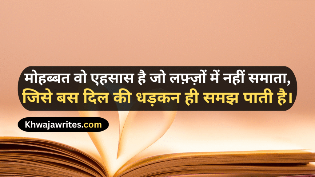 Mohabbat Shayari
Mohabbat Ki Shayari
Urdu Shayari Mohabbat
Romantic Mohabbat Shayari
Shayari Mohabbat
Ishq Mohabbat Shayari
Mohabbat Ishq Shayari
Mohabbat Wali Shayari
Ek Tarfa Mohabbat Shayari
Adhuri Mohabbat Shayari
Mohabbat Bhari Shayari
Pyar Mohabbat Shayari
Mohabbat Kya Hai Shayari
Mohabbat Par Shayari
Sachi Mohabbat Shayari
Sad Mohabbat Shayari
Pyar Mohabbat Ki Shayari
Khuda Aur Mohabbat Shayari
Mohabbat Shayari In Hindi
Mohabbat Shayari In English