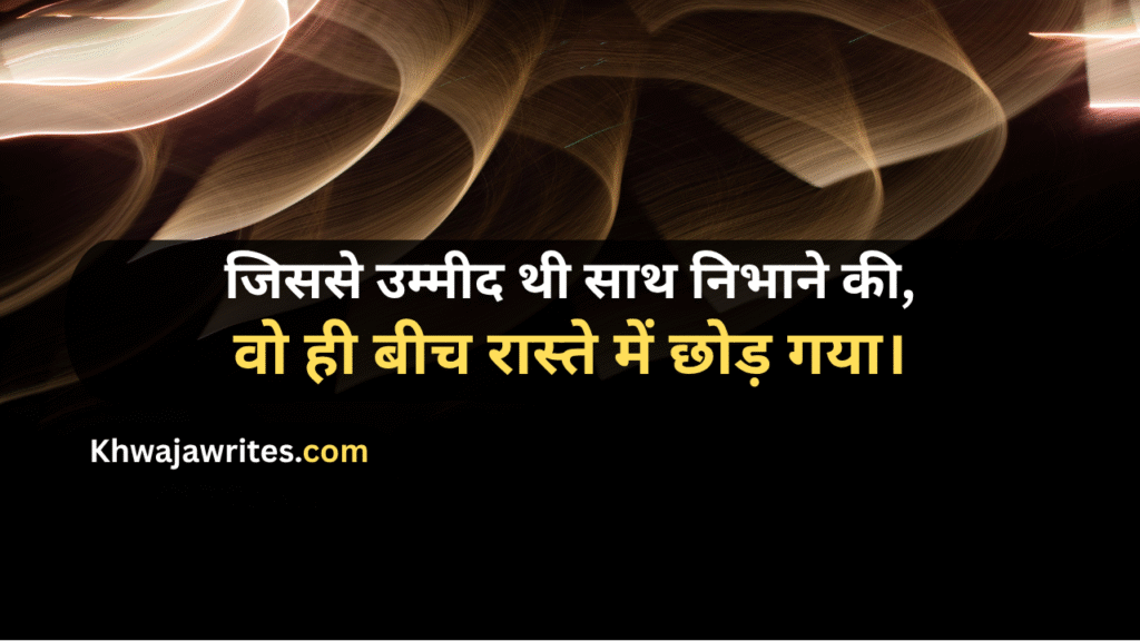 Bewafa Shayari
Dard Bhari Bewafa Shayari
Shayari Bewafa
Bewafa Dard Bhari Shayari
Bewafa Dost Shayari
Bewafa Sad Shayari
Bewafa Shayari Urdu
Bewafa Dhokebaaz Shayari
Bewafa Ladki Shayari
Bewafa Sanam Shayari
Love Bewafa Shayari
Bewafa Gf Shayari
Bewafa Girl Shayari
Bewafa Ke Liye Shayari
Bewafa Ki Shayari
Bewafa Ladki Ke Liye Shayari
Dost Bewafa Shayari
Bewafa Boy Shayari
Bewafa Shayari Hindi
Bewafa Shayari In English