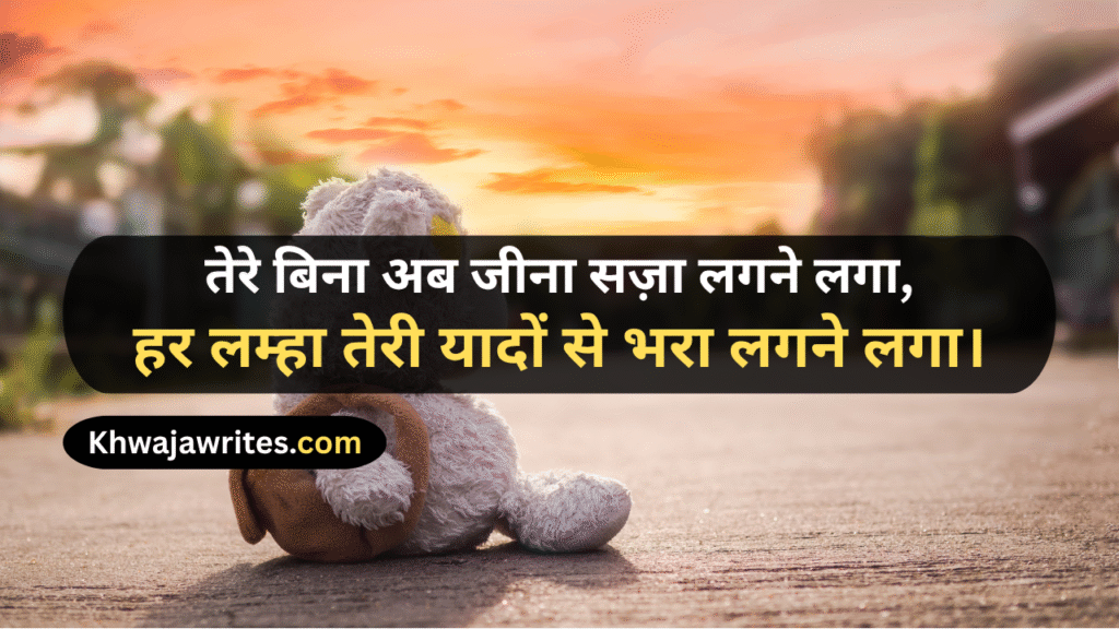 Breakup Shayari
Heart Touching Breakup Shayari
Breakup Sad Shayari
Sad Breakup Shayari
Shayari Breakup
Love Breakup Shayari
True Love Breakup Shayari
Sad Shayari Breakup
Breakup Attitude Shayari
Dosti Breakup Shayari
True Love Breakup Shayari For Boyfriend
Friendship Breakup Shayari
Breakup Attitude Shayari For Girl
Breakup Shayari Urdu
Best Friend Breakup Shayari
Breakup Shayari Boy
Breakup Shayari Sad
Breakup Shayari In Punjabi
Breakup Shayari In Hindi
Breakup Shayari In English