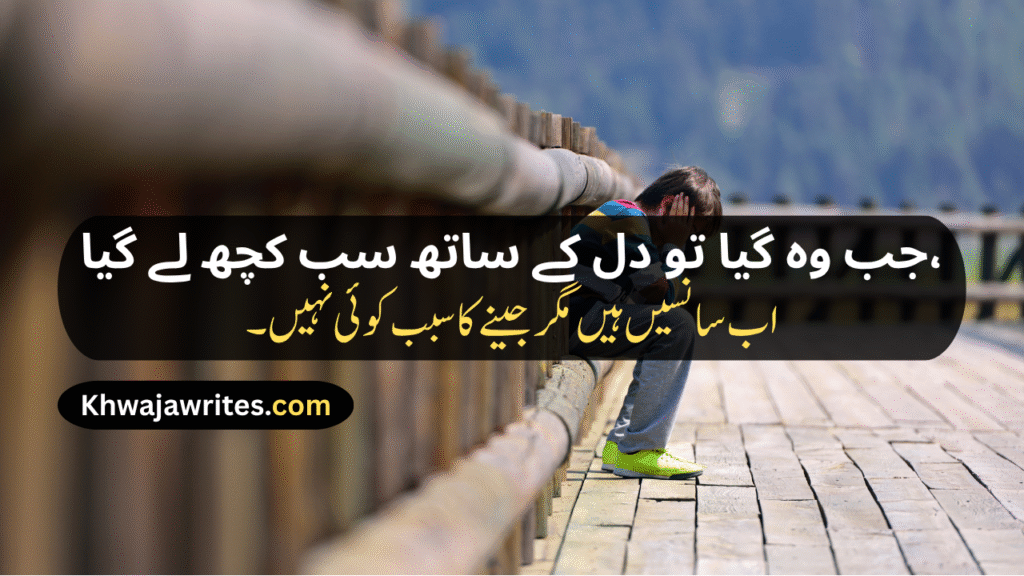 Breakup Shayari
Heart Touching Breakup Shayari
Breakup Sad Shayari
Sad Breakup Shayari
Shayari Breakup
Love Breakup Shayari
True Love Breakup Shayari
Sad Shayari Breakup
Breakup Attitude Shayari
Dosti Breakup Shayari
True Love Breakup Shayari For Boyfriend
Friendship Breakup Shayari
Breakup Attitude Shayari For Girl
Breakup Shayari Urdu
Best Friend Breakup Shayari
Breakup Shayari Boy
Breakup Shayari Sad
Breakup Shayari In Punjabi
Breakup Shayari In Hindi
Breakup Shayari In English