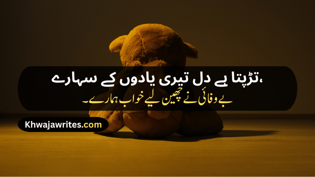 Bewafa Shayari
Dard Bhari Bewafa Shayari
Shayari Bewafa
Bewafa Dard Bhari Shayari
Bewafa Dost Shayari
Bewafa Sad Shayari
Bewafa Shayari Urdu
Bewafa Dhokebaaz Shayari
Bewafa Ladki Shayari
Bewafa Sanam Shayari
Love Bewafa Shayari
Bewafa Gf Shayari
Bewafa Girl Shayari
Bewafa Ke Liye Shayari
Bewafa Ki Shayari
Bewafa Ladki Ke Liye Shayari
Dost Bewafa Shayari
Bewafa Boy Shayari
Bewafa Shayari Hindi
Bewafa Shayari In English