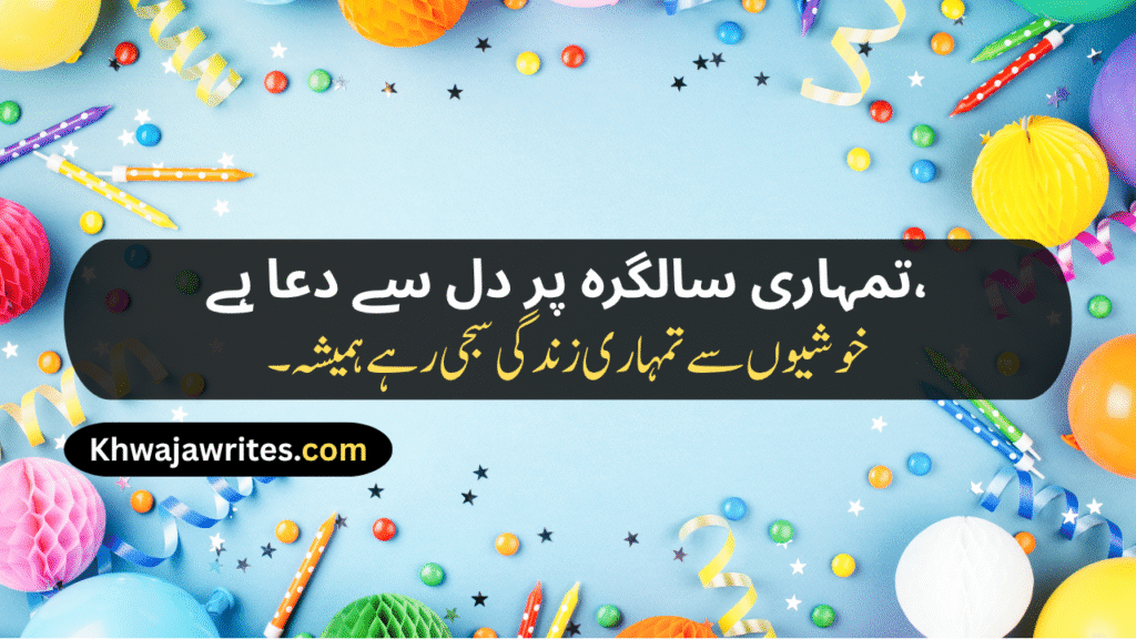 Birthday Shayari
Happy Birthday Shayari
Birthday Shayari For Lover
Birthday Wishes Shayari
Heart Touching Birthday Shayari
Happy Birthday Bhai Shayari
Happy Birthday Wishes Shayari
Birthday Shayari For Friend
Happy Birthday Sister Shayari
Bhai Ka Birthday Shayari
Happy Birthday My Love Shayari
Birthday Par Shayari
Birthday Sad Shayari
Birthday Shayari For Husband
Happy Birthday Love Shayari
Sister Birthday Shayari
Best Friend Birthday Shayari
Funny Birthday Shayari For Friend
Birthday Shayari In Hindi
Birthday Shayari In English