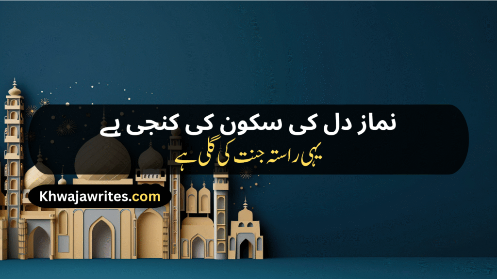 Islamic Shayari
Islamic Shayari In Urdu
Islamic Shayari Urdu
Islamic Sad Shayari
Allama Iqbal Islamic Shayari
Islamic Love Shayari
Islamic Shayari 2 Line
Allama Iqbal 2 Line Islamic Shayari
Best Islamic Shayari
Islamic Couple Shayari
Islamic New Year Shayari
Islamic Shayari Status
Islamic Dosti Shayari
Islamic Nikah Shayari In Urdu
Islamic Shayari In Hindi
Islamic Shayari In English