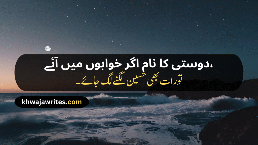 Good Night Shayari Good Night Love Shayari Friends Good Night Shayari Romantic Good Night Shayari Emotional Good Night Shayari Good Night Sad Shayari Good Night Shayari For Gf Good Night Funny Shayari Good Night Poetry Good Night Poetry In Urdu Good Night Poetry In Urdu 2 Lines Good Night Poetry In Urdu Copy Paste Good Night Poetry In Urdu Sms Sad Good Night Poetry In Urdu Love Good Night Poetry In Urdu Emotional Good Night Poetry In Urdu Good Night Shayari In Hindi good night shayari in english