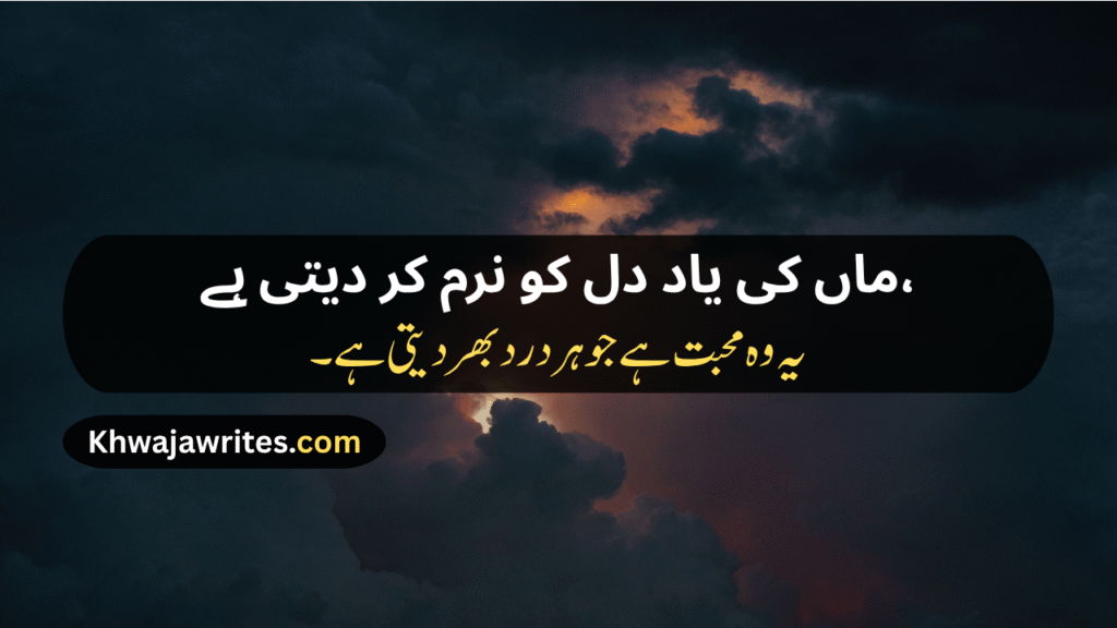 Maa Shayari
Maa Ke Liye Shayari
Maa Ke liye Shayari 2 Line
Maa Par Shayari
Maa Baap Shayari
Maa Baap Emotional Shayari
Maa Papa Shayari
Miss You Maa Shayari
Maa Ki Shayari
Maa Pe Shayari
Beti Maa Shayari
Maa Ke Upar Shayari
Maa Baap Ke Liye Shayari
Maa Sad Shayari
Maa Baap Par Shayari
Maa Bete Ki Shayari
Maa Beti Shayari
Maa Punjabi Shayari
Maa Shayari In Hindi
Maa Shayari In English