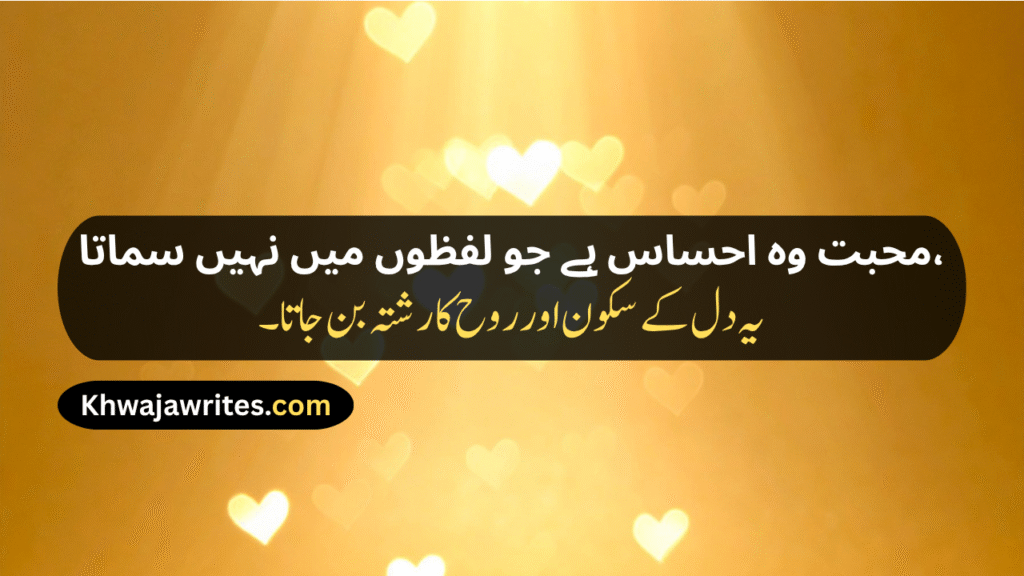 Mohabbat Shayari
Mohabbat Ki Shayari
Urdu Shayari Mohabbat
Romantic Mohabbat Shayari
Shayari Mohabbat
Ishq Mohabbat Shayari
Mohabbat Ishq Shayari
Mohabbat Wali Shayari
Ek Tarfa Mohabbat Shayari
Adhuri Mohabbat Shayari
Mohabbat Bhari Shayari
Pyar Mohabbat Shayari
Mohabbat Kya Hai Shayari
Mohabbat Par Shayari
Sachi Mohabbat Shayari
Sad Mohabbat Shayari
Pyar Mohabbat Ki Shayari
Khuda Aur Mohabbat Shayari
Mohabbat Shayari In Hindi
Mohabbat Shayari In English