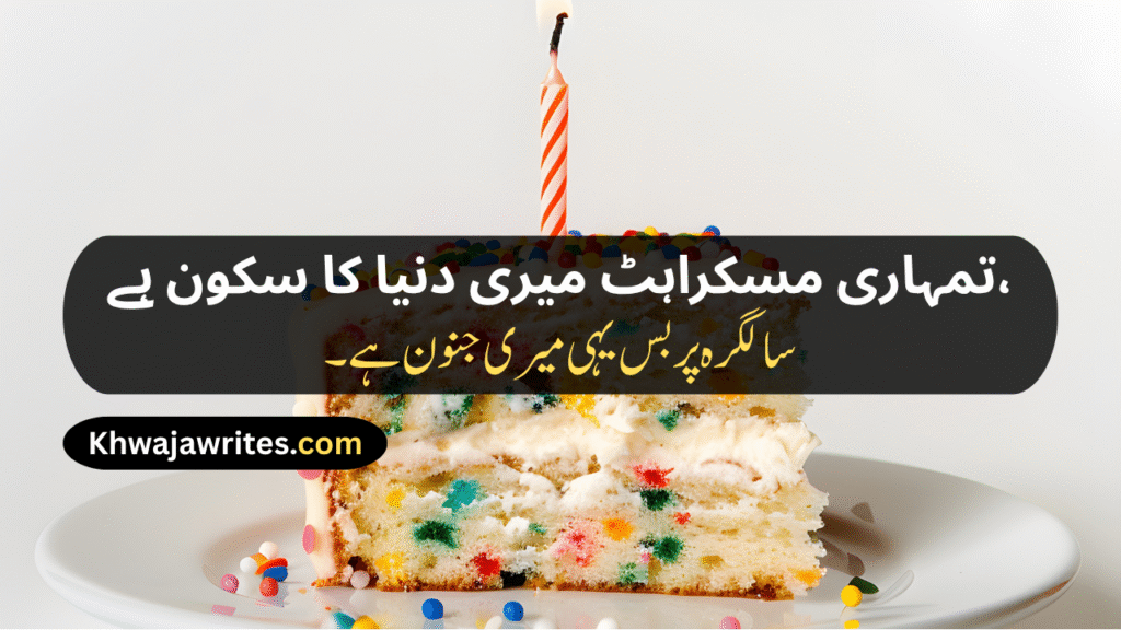 Birthday Shayari
Happy Birthday Shayari
Birthday Shayari For Lover
Birthday Wishes Shayari
Heart Touching Birthday Shayari
Happy Birthday Bhai Shayari
Happy Birthday Wishes Shayari
Birthday Shayari For Friend
Happy Birthday Sister Shayari
Bhai Ka Birthday Shayari
Happy Birthday My Love Shayari
Birthday Par Shayari
Birthday Sad Shayari
Birthday Shayari For Husband
Happy Birthday Love Shayari
Sister Birthday Shayari
Best Friend Birthday Shayari
Funny Birthday Shayari For Friend
Birthday Shayari In Hindi
Birthday Shayari In English