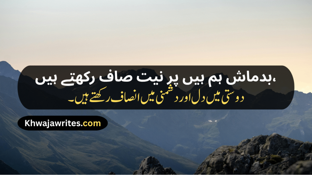 Badmash Shayari
Shayari Badmash
Badmash Wali Shayari
Badmash Ki Shayari
Shayari Badmash Wali
Badmash Dosti Shayari
Yaar Badmash Shayari
Badmash Dost Shayari
Badmash Status Shayari
Two Line Shayari Badmash
Badmashi Poetry In Urdu
Badmashi Poetry In Urdu 2 Lines
Badmashi Poetry In Urdu 2 Lines Copy Paste
Badmashi Poetry In Urdu Text
Badmash Shayari Hindi
Badmash Shayari In English