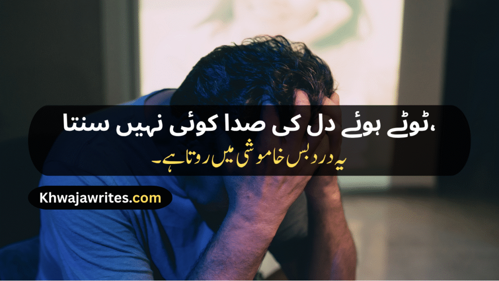 Breakup Shayari
Heart Touching Breakup Shayari
Breakup Sad Shayari
Sad Breakup Shayari
Shayari Breakup
Love Breakup Shayari
True Love Breakup Shayari
Sad Shayari Breakup
Breakup Attitude Shayari
Dosti Breakup Shayari
True Love Breakup Shayari For Boyfriend
Friendship Breakup Shayari
Breakup Attitude Shayari For Girl
Breakup Shayari Urdu
Best Friend Breakup Shayari
Breakup Shayari Boy
Breakup Shayari Sad
Breakup Shayari In Punjabi
Breakup Shayari In Hindi
Breakup Shayari In English