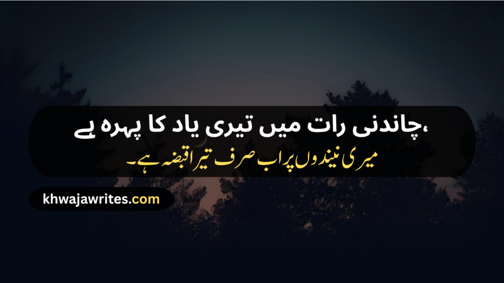 Good Night Shayari Good Night Love Shayari Friends Good Night Shayari Romantic Good Night Shayari Emotional Good Night Shayari Good Night Sad Shayari Good Night Shayari For Gf Good Night Funny Shayari Good Night Poetry Good Night Poetry In Urdu Good Night Poetry In Urdu 2 Lines Good Night Poetry In Urdu Copy Paste Good Night Poetry In Urdu Sms Sad Good Night Poetry In Urdu Love Good Night Poetry In Urdu Emotional Good Night Poetry In Urdu Good Night Shayari In Hindi good night shayari in english