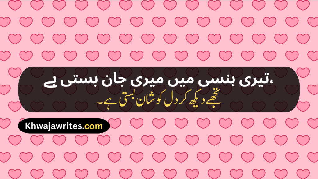 Mohabbat Shayari
Mohabbat Ki Shayari
Urdu Shayari Mohabbat
Romantic Mohabbat Shayari
Shayari Mohabbat
Ishq Mohabbat Shayari
Mohabbat Ishq Shayari
Mohabbat Wali Shayari
Ek Tarfa Mohabbat Shayari
Adhuri Mohabbat Shayari
Mohabbat Bhari Shayari
Pyar Mohabbat Shayari
Mohabbat Kya Hai Shayari
Mohabbat Par Shayari
Sachi Mohabbat Shayari
Sad Mohabbat Shayari
Pyar Mohabbat Ki Shayari
Khuda Aur Mohabbat Shayari
Mohabbat Shayari In Hindi
Mohabbat Shayari In English