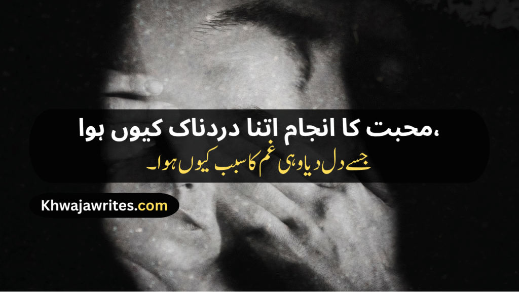 Bewafa Shayari
Dard Bhari Bewafa Shayari
Shayari Bewafa
Bewafa Dard Bhari Shayari
Bewafa Dost Shayari
Bewafa Sad Shayari
Bewafa Shayari Urdu
Bewafa Dhokebaaz Shayari
Bewafa Ladki Shayari
Bewafa Sanam Shayari
Love Bewafa Shayari
Bewafa Gf Shayari
Bewafa Girl Shayari
Bewafa Ke Liye Shayari
Bewafa Ki Shayari
Bewafa Ladki Ke Liye Shayari
Dost Bewafa Shayari
Bewafa Boy Shayari
Bewafa Shayari Hindi
Bewafa Shayari In English