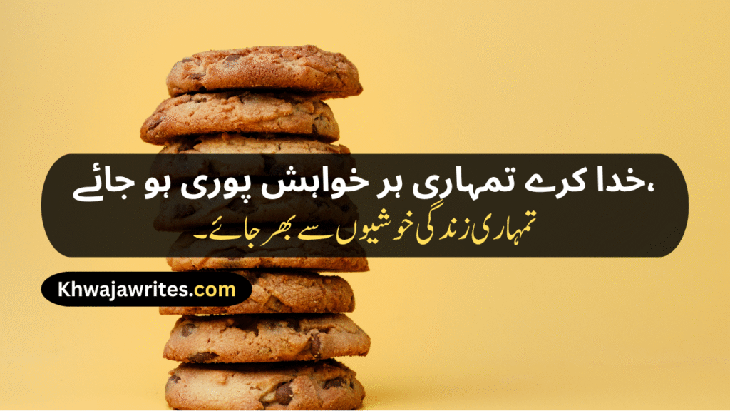 Birthday Shayari
Happy Birthday Shayari
Birthday Shayari For Lover
Birthday Wishes Shayari
Heart Touching Birthday Shayari
Happy Birthday Bhai Shayari
Happy Birthday Wishes Shayari
Birthday Shayari For Friend
Happy Birthday Sister Shayari
Bhai Ka Birthday Shayari
Happy Birthday My Love Shayari
Birthday Par Shayari
Birthday Sad Shayari
Birthday Shayari For Husband
Happy Birthday Love Shayari
Sister Birthday Shayari
Best Friend Birthday Shayari
Funny Birthday Shayari For Friend
Birthday Shayari In Hindi
Birthday Shayari In English