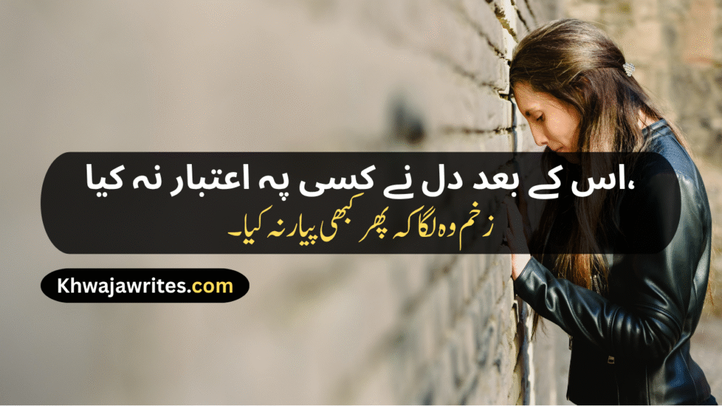 Breakup Shayari
Heart Touching Breakup Shayari
Breakup Sad Shayari
Sad Breakup Shayari
Shayari Breakup
Love Breakup Shayari
True Love Breakup Shayari
Sad Shayari Breakup
Breakup Attitude Shayari
Dosti Breakup Shayari
True Love Breakup Shayari For Boyfriend
Friendship Breakup Shayari
Breakup Attitude Shayari For Girl
Breakup Shayari Urdu
Best Friend Breakup Shayari
Breakup Shayari Boy
Breakup Shayari Sad
Breakup Shayari In Punjabi
Breakup Shayari In Hindi
Breakup Shayari In English