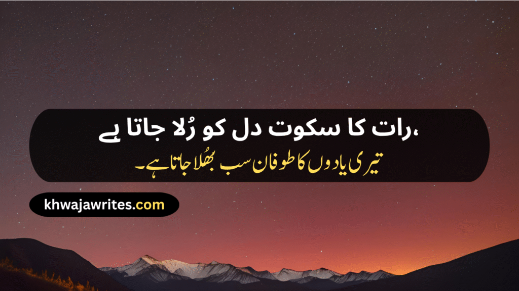 Good Night Shayari Good Night Love Shayari Friends Good Night Shayari Romantic Good Night Shayari Emotional Good Night Shayari Good Night Sad Shayari Good Night Shayari For Gf Good Night Funny Shayari Good Night Poetry Good Night Poetry In Urdu Good Night Poetry In Urdu 2 Lines Good Night Poetry In Urdu Copy Paste Good Night Poetry In Urdu Sms Sad Good Night Poetry In Urdu Love Good Night Poetry In Urdu Emotional Good Night Poetry In Urdu Good Night Shayari In Hindi good night shayari in english