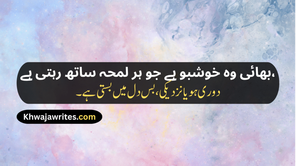 Bhai Shayari
Bhai Ke Liye Shayari
Bhai Behan Shayari
Bade Bhai Ke Liye Shayari
Bhai Shayari 2 Line
Happy Birthday Bhai Shayari
Bhai Bhai Shayari
Bhai Par Shayari
Bada Bhai Shayari
Bhai Ka Birthday Shayari
Bhai Ki Shayari
Bhai Bahan Ki Shayari
Bhai Ke Liye Dua Shayari
Bhai Ke Upar Shayari
Chota Bhai Shayari
Shayari bhai
Bhai Behan Ki Shayari
Bhai Pe Shayari
Bhai Shayari in hindi
Bhai Ke Liye Shayari In English