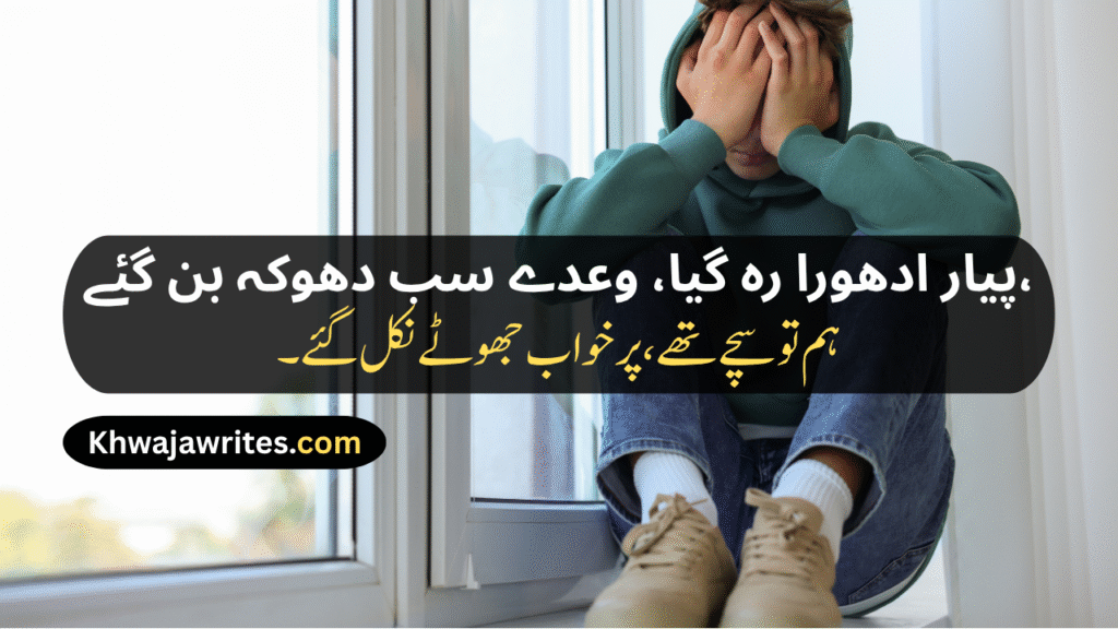 Breakup Shayari
Heart Touching Breakup Shayari
Breakup Sad Shayari
Sad Breakup Shayari
Shayari Breakup
Love Breakup Shayari
True Love Breakup Shayari
Sad Shayari Breakup
Breakup Attitude Shayari
Dosti Breakup Shayari
True Love Breakup Shayari For Boyfriend
Friendship Breakup Shayari
Breakup Attitude Shayari For Girl
Breakup Shayari Urdu
Best Friend Breakup Shayari
Breakup Shayari Boy
Breakup Shayari Sad
Breakup Shayari In Punjabi
Breakup Shayari In Hindi
Breakup Shayari In English