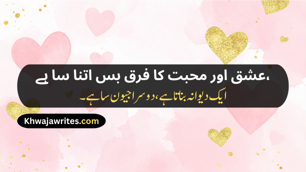 Mohabbat Shayari
Mohabbat Ki Shayari
Urdu Shayari Mohabbat
Romantic Mohabbat Shayari
Shayari Mohabbat
Ishq Mohabbat Shayari
Mohabbat Ishq Shayari
Mohabbat Wali Shayari
Ek Tarfa Mohabbat Shayari
Adhuri Mohabbat Shayari
Mohabbat Bhari Shayari
Pyar Mohabbat Shayari
Mohabbat Kya Hai Shayari
Mohabbat Par Shayari
Sachi Mohabbat Shayari
Sad Mohabbat Shayari
Pyar Mohabbat Ki Shayari
Khuda Aur Mohabbat Shayari
Mohabbat Shayari In Hindi
Mohabbat Shayari In English