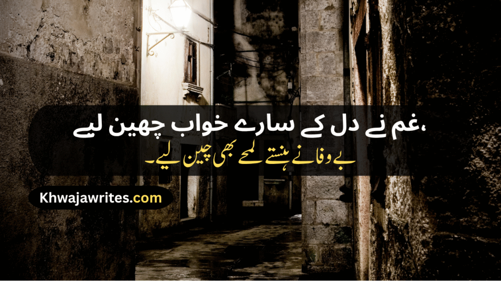 Bewafa Shayari
Dard Bhari Bewafa Shayari
Shayari Bewafa
Bewafa Dard Bhari Shayari
Bewafa Dost Shayari
Bewafa Sad Shayari
Bewafa Shayari Urdu
Bewafa Dhokebaaz Shayari
Bewafa Ladki Shayari
Bewafa Sanam Shayari
Love Bewafa Shayari
Bewafa Gf Shayari
Bewafa Girl Shayari
Bewafa Ke Liye Shayari
Bewafa Ki Shayari
Bewafa Ladki Ke Liye Shayari
Dost Bewafa Shayari
Bewafa Boy Shayari
Bewafa Shayari Hindi
Bewafa Shayari In English