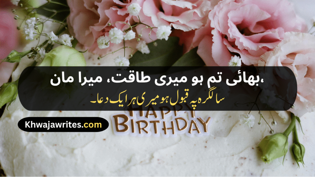 Birthday Shayari
Happy Birthday Shayari
Birthday Shayari For Lover
Birthday Wishes Shayari
Heart Touching Birthday Shayari
Happy Birthday Bhai Shayari
Happy Birthday Wishes Shayari
Birthday Shayari For Friend
Happy Birthday Sister Shayari
Bhai Ka Birthday Shayari
Happy Birthday My Love Shayari
Birthday Par Shayari
Birthday Sad Shayari
Birthday Shayari For Husband
Happy Birthday Love Shayari
Sister Birthday Shayari
Best Friend Birthday Shayari
Funny Birthday Shayari For Friend
Birthday Shayari In Hindi
Birthday Shayari In English