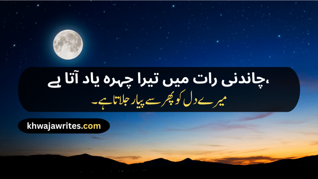 Good Night Shayari Good Night Love Shayari Friends Good Night Shayari Romantic Good Night Shayari Emotional Good Night Shayari Good Night Sad Shayari Good Night Shayari For Gf Good Night Funny Shayari Good Night Poetry Good Night Poetry In Urdu Good Night Poetry In Urdu 2 Lines Good Night Poetry In Urdu Copy Paste Good Night Poetry In Urdu Sms Sad Good Night Poetry In Urdu Love Good Night Poetry In Urdu Emotional Good Night Poetry In Urdu Good Night Shayari In Hindi good night shayari in english