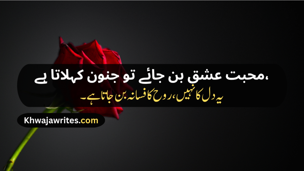 Mohabbat Shayari
Mohabbat Ki Shayari
Urdu Shayari Mohabbat
Romantic Mohabbat Shayari
Shayari Mohabbat
Ishq Mohabbat Shayari
Mohabbat Ishq Shayari
Mohabbat Wali Shayari
Ek Tarfa Mohabbat Shayari
Adhuri Mohabbat Shayari
Mohabbat Bhari Shayari
Pyar Mohabbat Shayari
Mohabbat Kya Hai Shayari
Mohabbat Par Shayari
Sachi Mohabbat Shayari
Sad Mohabbat Shayari
Pyar Mohabbat Ki Shayari
Khuda Aur Mohabbat Shayari
Mohabbat Shayari In Hindi
Mohabbat Shayari In English