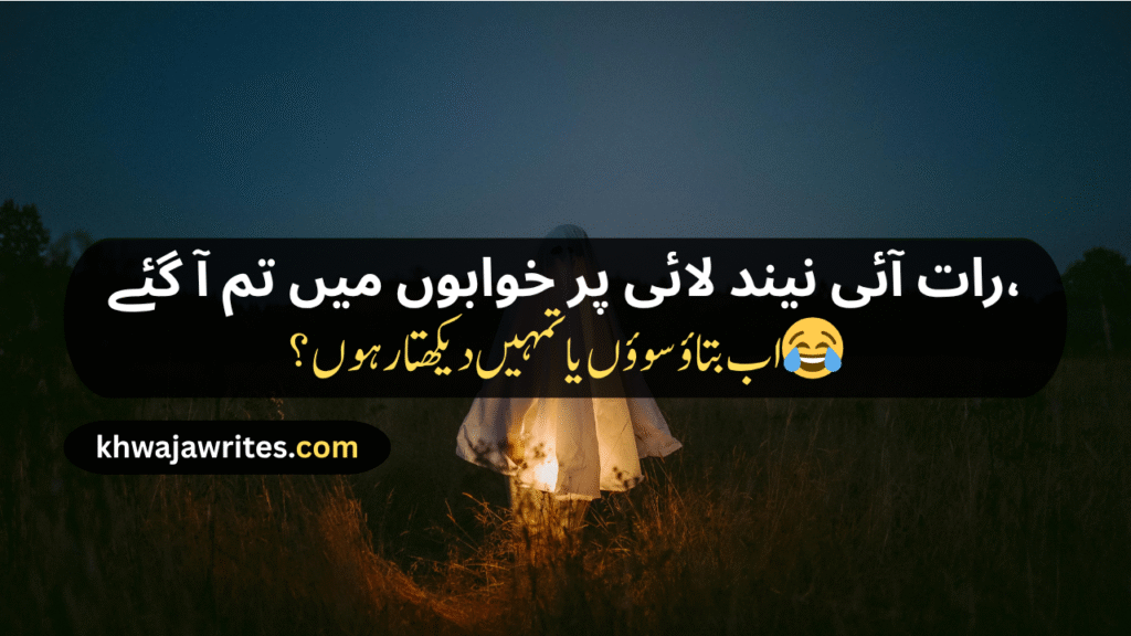 Good Night Shayari Good Night Love Shayari Friends Good Night Shayari Romantic Good Night Shayari Emotional Good Night Shayari Good Night Sad Shayari Good Night Shayari For Gf Good Night Funny Shayari Good Night Poetry Good Night Poetry In Urdu Good Night Poetry In Urdu 2 Lines Good Night Poetry In Urdu Copy Paste Good Night Poetry In Urdu Sms Sad Good Night Poetry In Urdu Love Good Night Poetry In Urdu Emotional Good Night Poetry In Urdu Good Night Shayari In Hindi good night shayari in english
