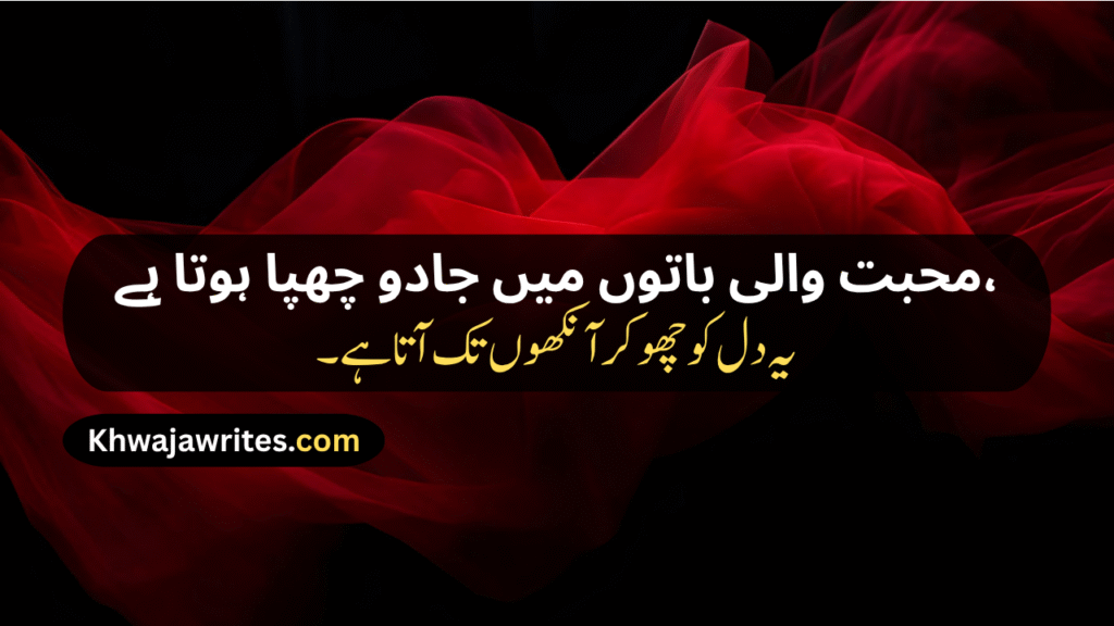 Mohabbat Shayari
Mohabbat Ki Shayari
Urdu Shayari Mohabbat
Romantic Mohabbat Shayari
Shayari Mohabbat
Ishq Mohabbat Shayari
Mohabbat Ishq Shayari
Mohabbat Wali Shayari
Ek Tarfa Mohabbat Shayari
Adhuri Mohabbat Shayari
Mohabbat Bhari Shayari
Pyar Mohabbat Shayari
Mohabbat Kya Hai Shayari
Mohabbat Par Shayari
Sachi Mohabbat Shayari
Sad Mohabbat Shayari
Pyar Mohabbat Ki Shayari
Khuda Aur Mohabbat Shayari
Mohabbat Shayari In Hindi
Mohabbat Shayari In English